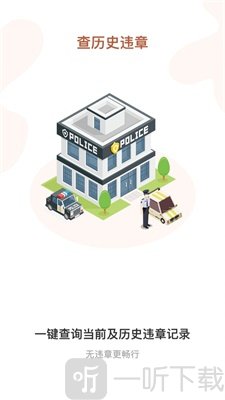 车况宝