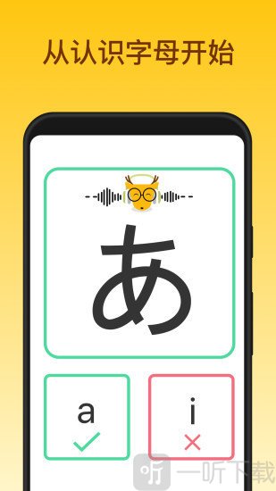 鹿老师说外语