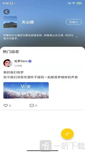 嘎集