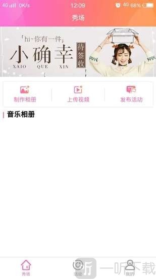 时光留影