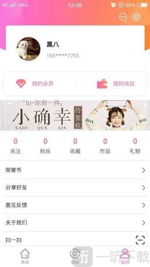 时光留影