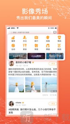 拾时相册