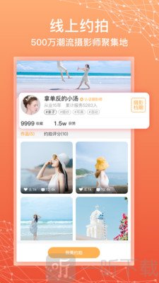 拾时相册