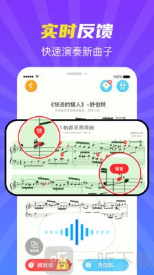 A班练琴