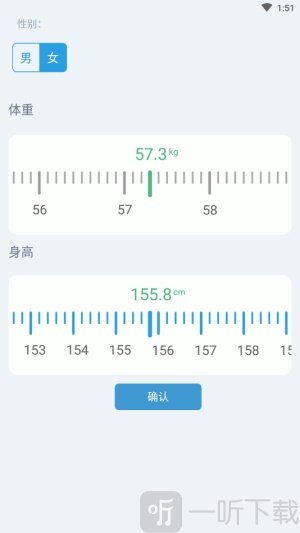 DietClock