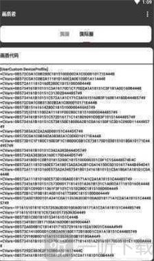 懒人画质启动器