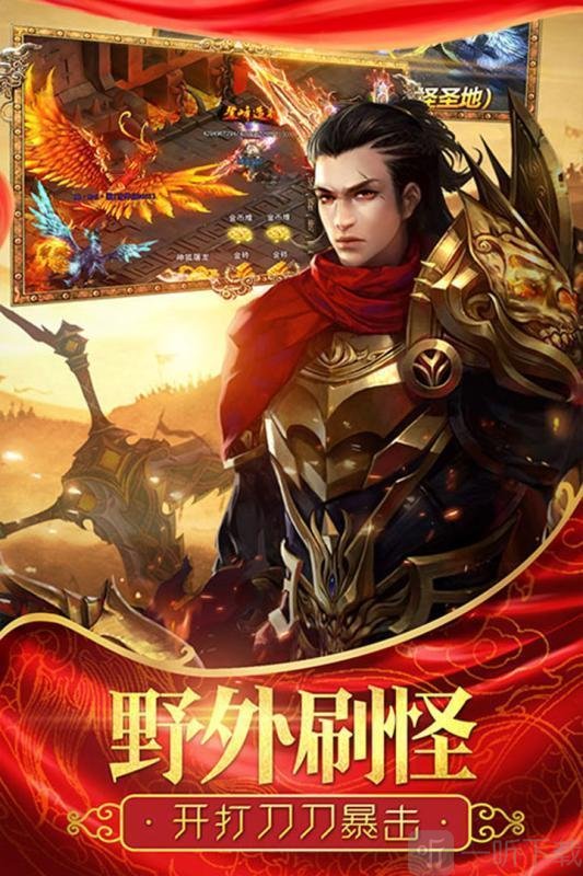 封神大业传奇单职业