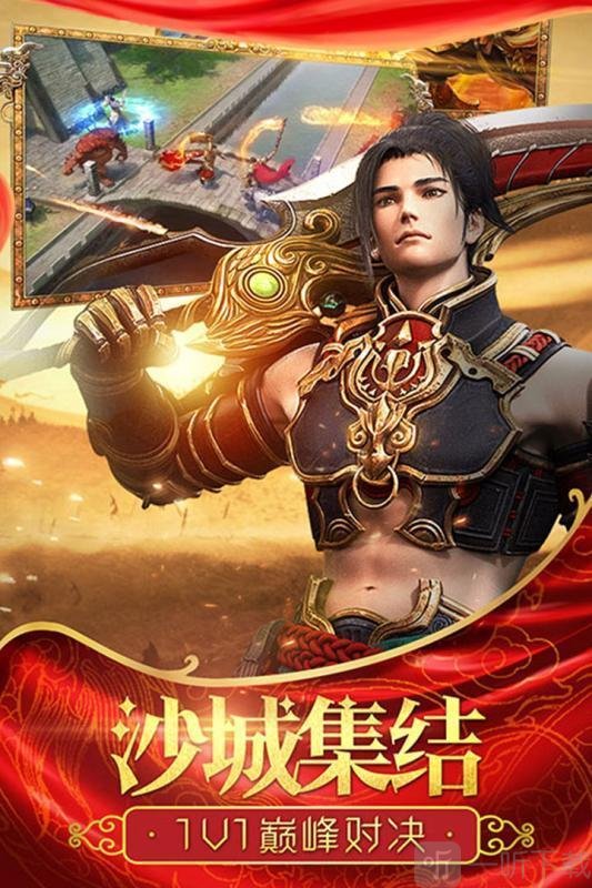 封神大业传奇单职业