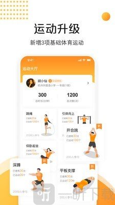 AI快数