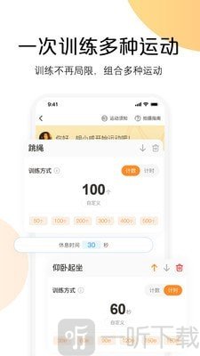 AI快数