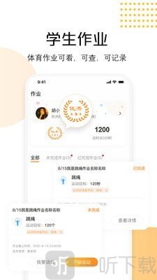 AI快数
