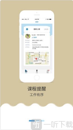 琴童家教