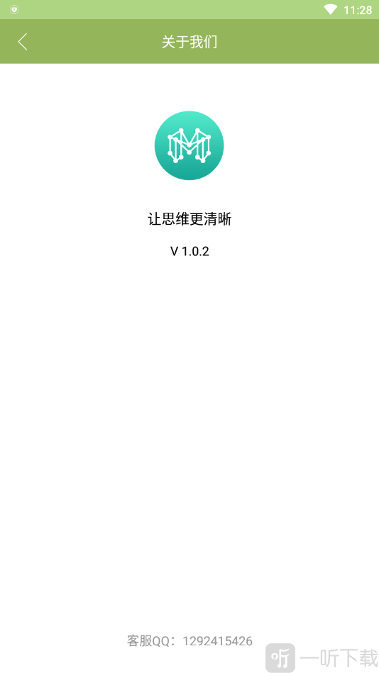 思维导图专家