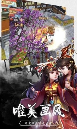择天战记