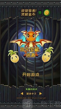 格子宝藏逃离