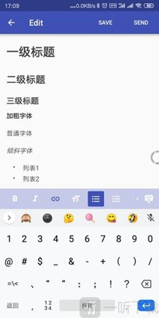 时光鸡app