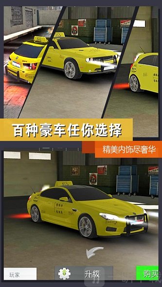 赛车赛车