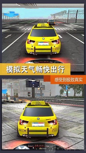 赛车赛车