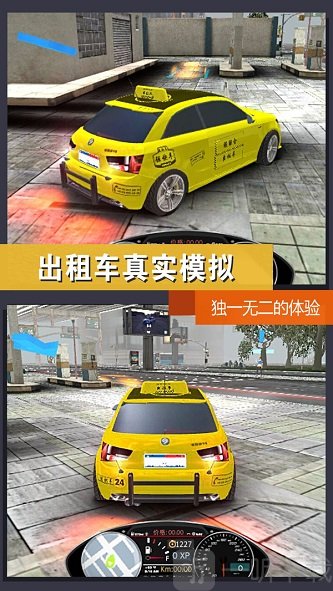 赛车赛车
