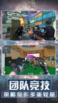我爱冲锋战场狙击