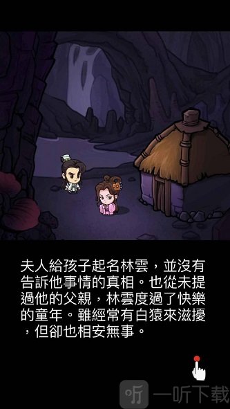 我功夫贼牛