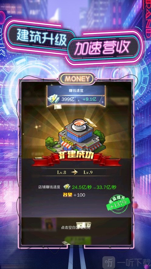 秘书养成记