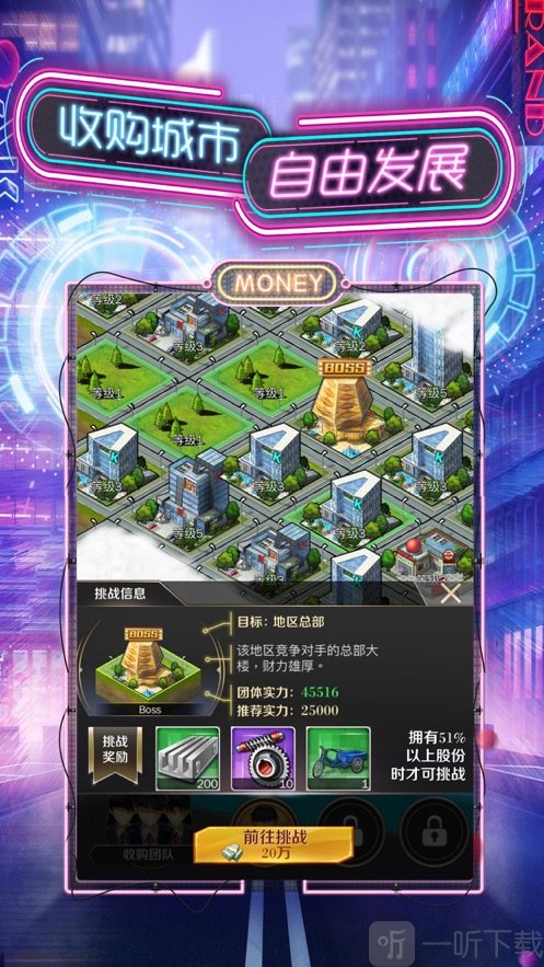 秘书养成记