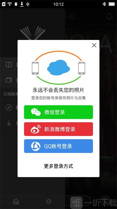 拍多拉