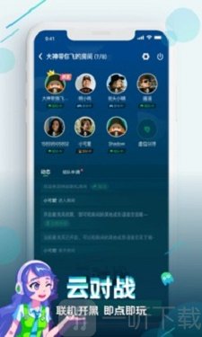 咕咪快游