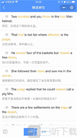AI规划背单词