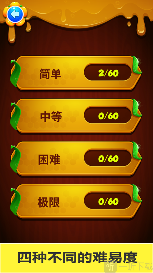 六角方块拼图