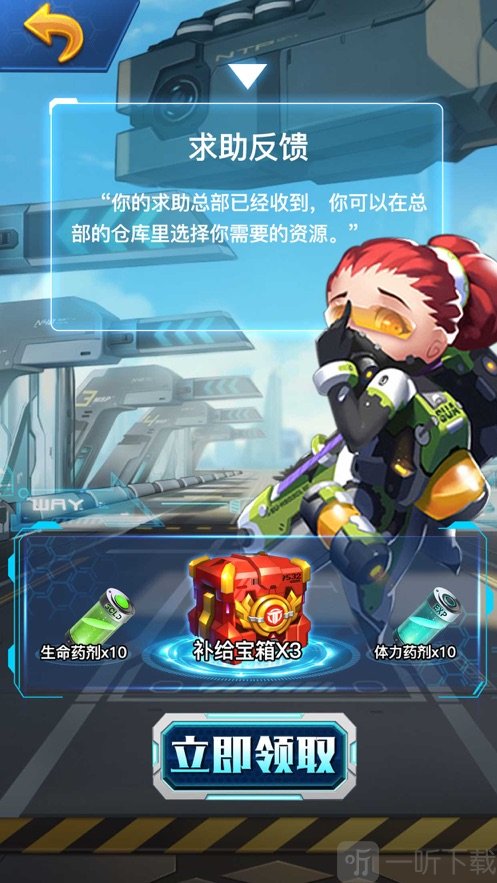 我射的贼6