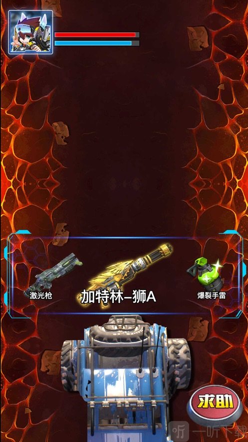我射的贼6
