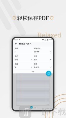 好多纸