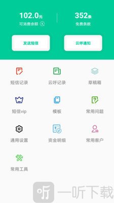 微物流