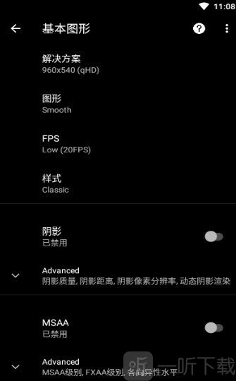 永久120帧画质