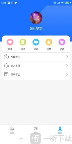 一鹿头条