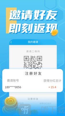 奇跃回收