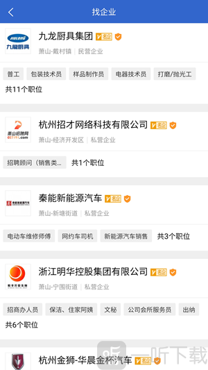 萧山招聘网