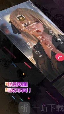 小熊电话秀