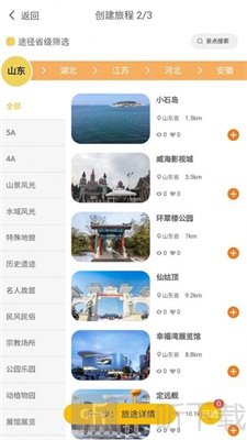 大路小巷