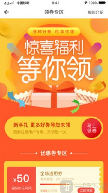 金品优选