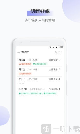 颐康