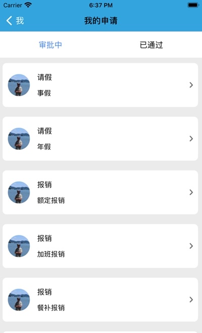 众易办公