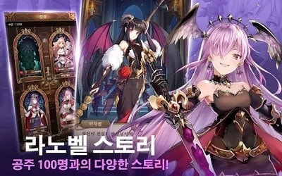 所以說我是魔王