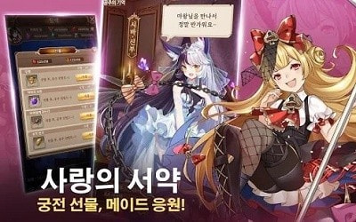 所以說我是魔王
