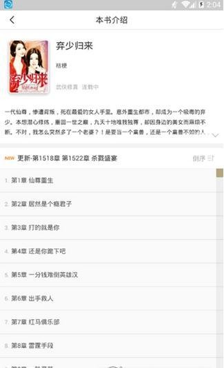 酷搜看书