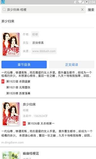 酷搜看书