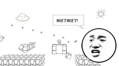 小团团麦斯历险记
