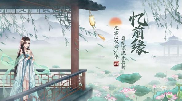 封神之绝世散修
